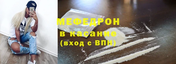 ECSTASY Бугульма