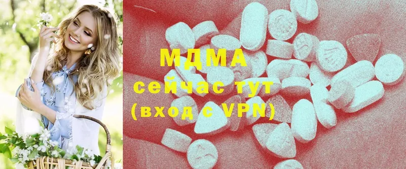 МЕГА онион  цены наркотик  Кировск  MDMA Molly 